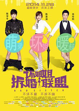 小说丝袜2019